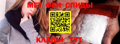 стафф Наро-Фоминск