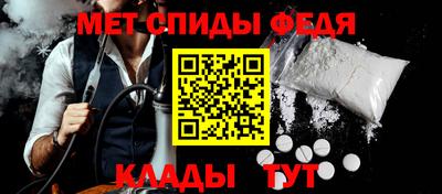 стафф Наро-Фоминск