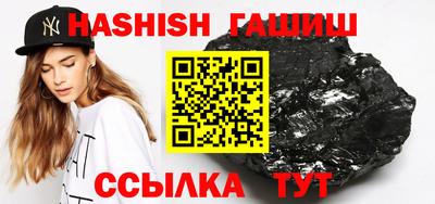стафф Наро-Фоминск
