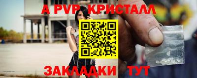 амфетамин Нальчик