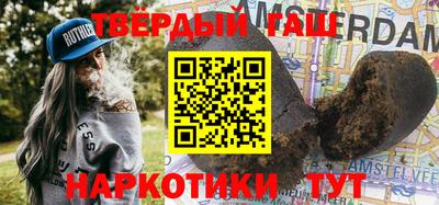 стафф Наро-Фоминск