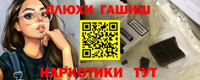 стафф Наро-Фоминск