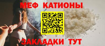 мескалин Нарткала