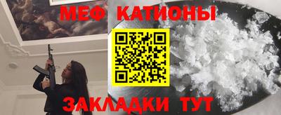 стафф Наро-Фоминск
