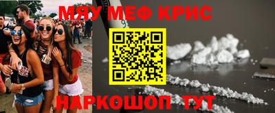 амфетамин Нальчик