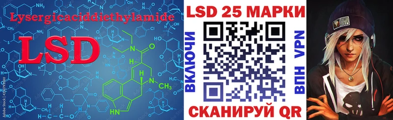 LSD-25 экстази ecstasy  Невинномысск 