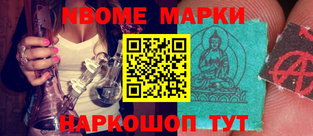 LSD-25 экстази кислота  LSD-25 экстази ecstasy  Вход с VPN  ЛСД экстази  Невинномысск 