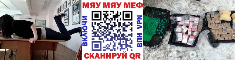omg как зайти  Невинномысск  МЯУ-МЯУ VHQ 