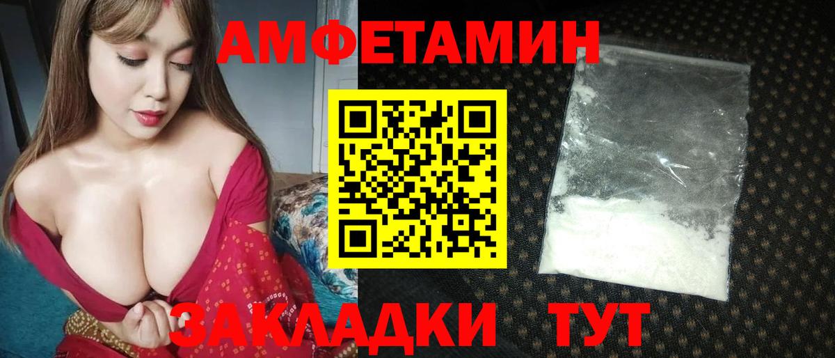 Невинномысск  МЕТАМФЕТАМИН кристалл  Вход с VPN  МЕТАМФЕТАМИН кристалл 