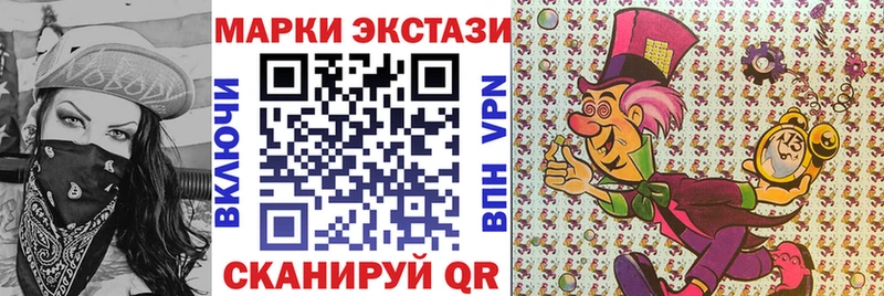 где продают наркотики  Невинномысск  Марки N-bome 1,5мг 