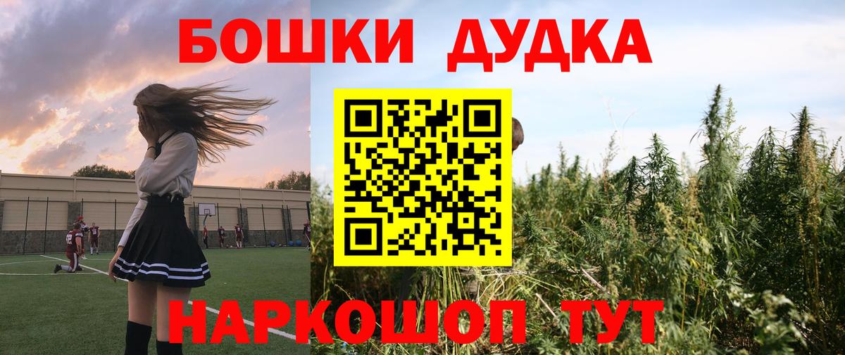 Меф  Ляпка  Альфа-ПВП  Вейп ТГК  Марихуана  Невинномысск  Вход с VPN 